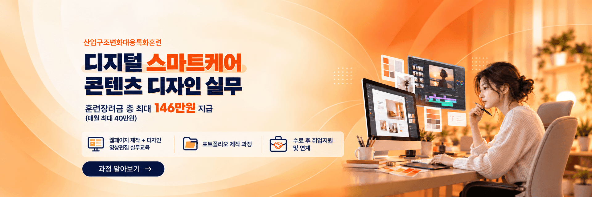 메인 배너 이미지 1