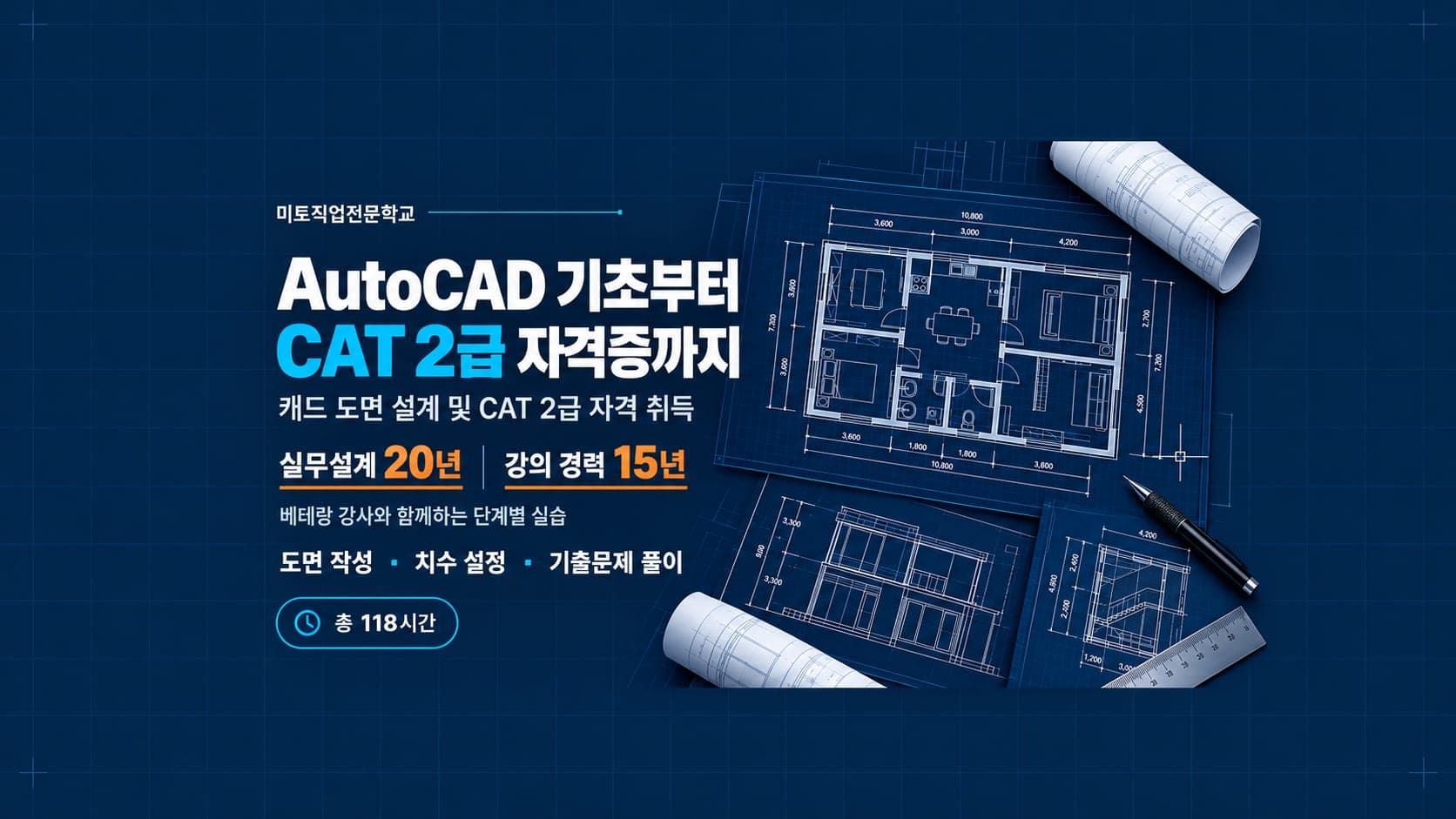 메인 배너 이미지 2
