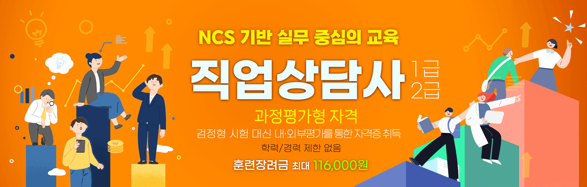 메인 배너 이미지 5