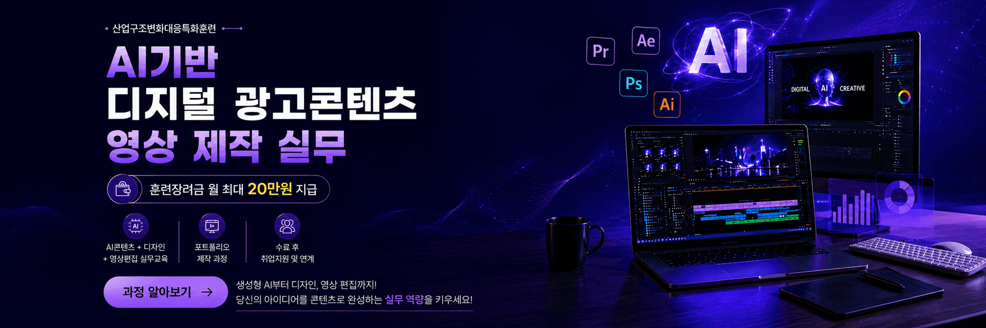 메인 배너 이미지 3
